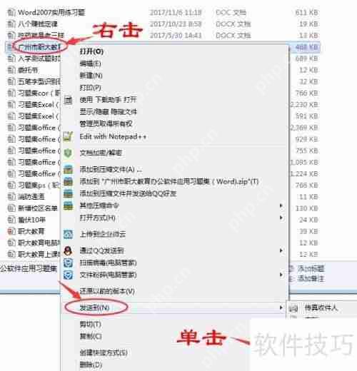 U盘使用指南：轻松掌握可移动盘操作技巧