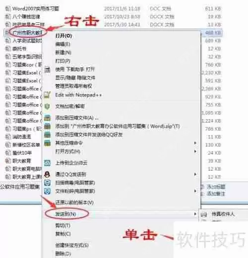 U盘使用指南：轻松掌握可移动盘操作技巧
