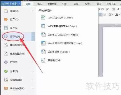 U盘使用指南：轻松掌握可移动盘操作技巧