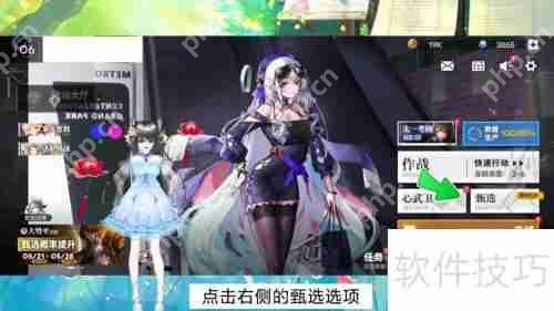 行界大势至获取攻略：简单步骤教你轻松获得