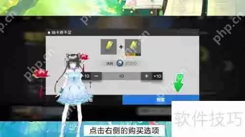 行界大势至获取攻略：简单步骤教你轻松获得