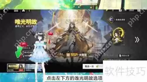 行界大势至获取攻略：简单步骤教你轻松获得