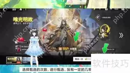 行界大势至获取攻略：简单步骤教你轻松获得