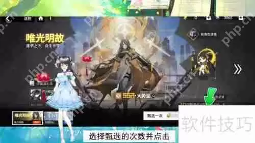 行界大势至获取攻略：简单步骤教你轻松获得