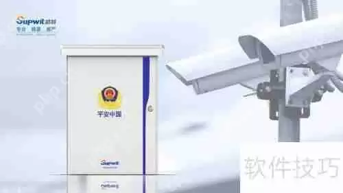 超智智能监控箱：保障安全的智能助手