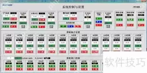 大棚生态智能监控系统