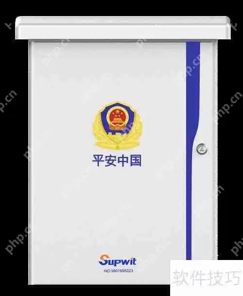 监控智能设备箱产品选择方法