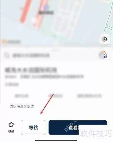 滴滴导航千里眼功能怎么用？开启步骤分享