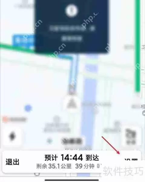 滴滴导航千里眼功能怎么用？开启步骤分享