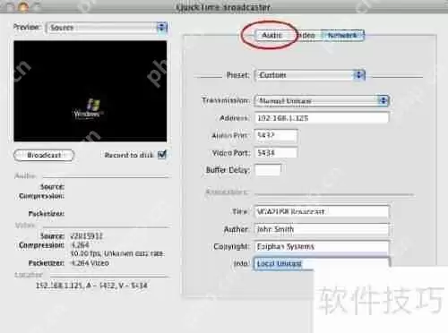 如何使用视频采集卡捕获视频并添加音频