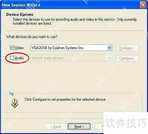 如何使用视频采集卡捕获视频并添加音频