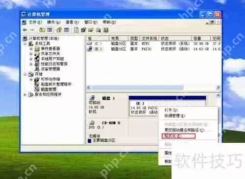U盘被写保护了解决办法亲测有效