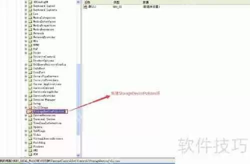 U盘被写保护了解决办法亲测有效