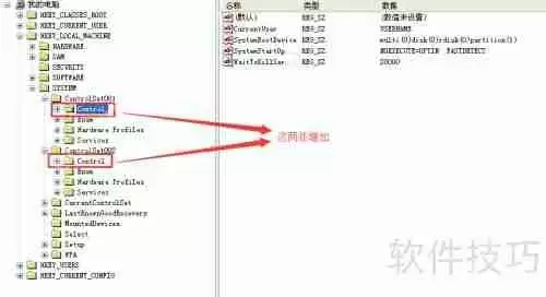 U盘被写保护了解决办法亲测有效