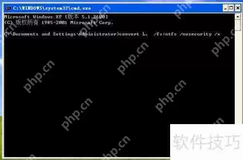 U盘被写保护了解决办法亲测有效