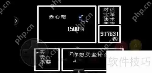 封神榜千里眼装备选择攻略