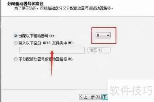 C盘空间不足？教你如何重新分盘！