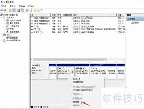 电脑硬盘怎么分盘D盘：简单易懂的步骤指南