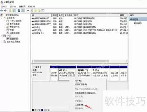 电脑硬盘怎么分盘D盘：简单易懂的步骤指南