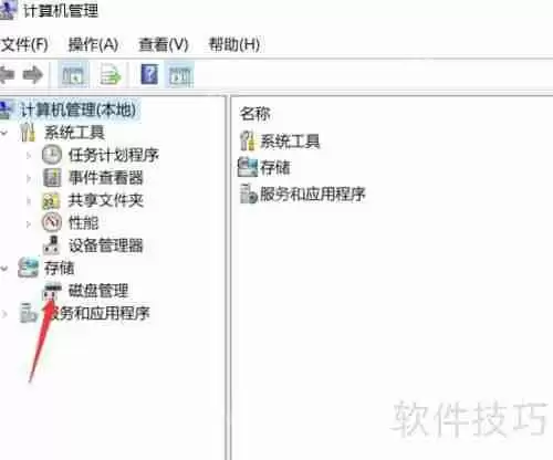 电脑硬盘怎么分盘D盘：简单易懂的步骤指南