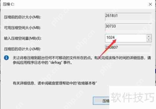 电脑硬盘怎么分盘D盘：简单易懂的步骤指南