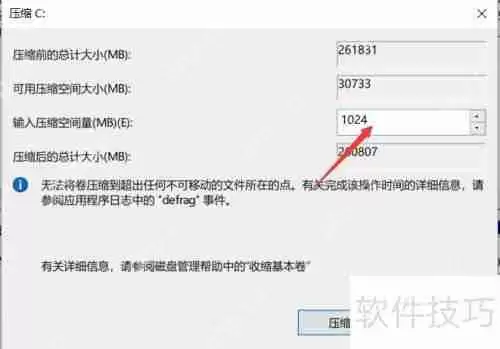 电脑硬盘怎么分盘D盘：简单易懂的步骤指南