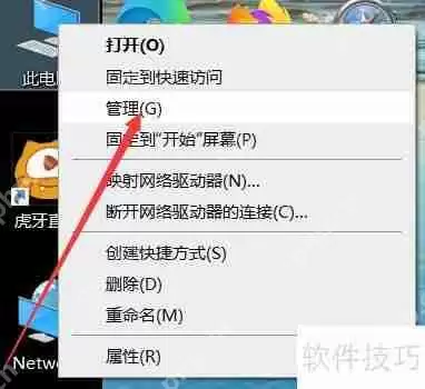 电脑硬盘怎么分盘D盘：简单易懂的步骤指南