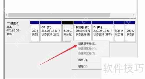 电脑硬盘怎么分盘D盘：简单易懂的步骤指南