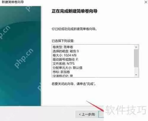 电脑硬盘怎么分盘D盘：简单易懂的步骤指南