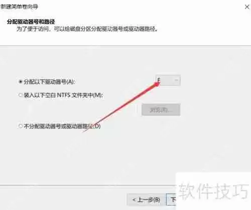 电脑硬盘怎么分盘D盘：简单易懂的步骤指南