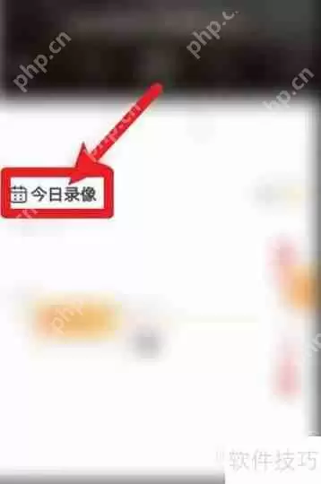 萤石云视频监控查看方法