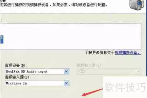 使用Movie Maker进行视频捕获的简单指南
