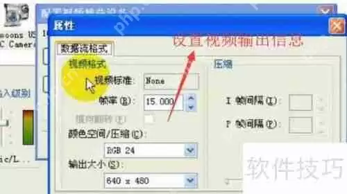 使用Movie Maker进行视频捕获的简单指南