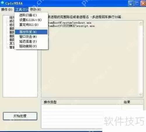 彻底清除U盘1KB病毒的方法