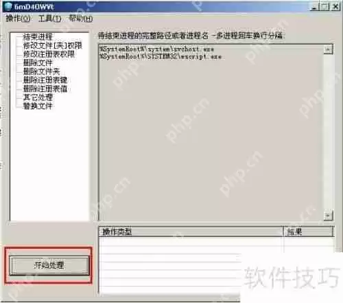 彻底清除U盘1KB病毒的方法