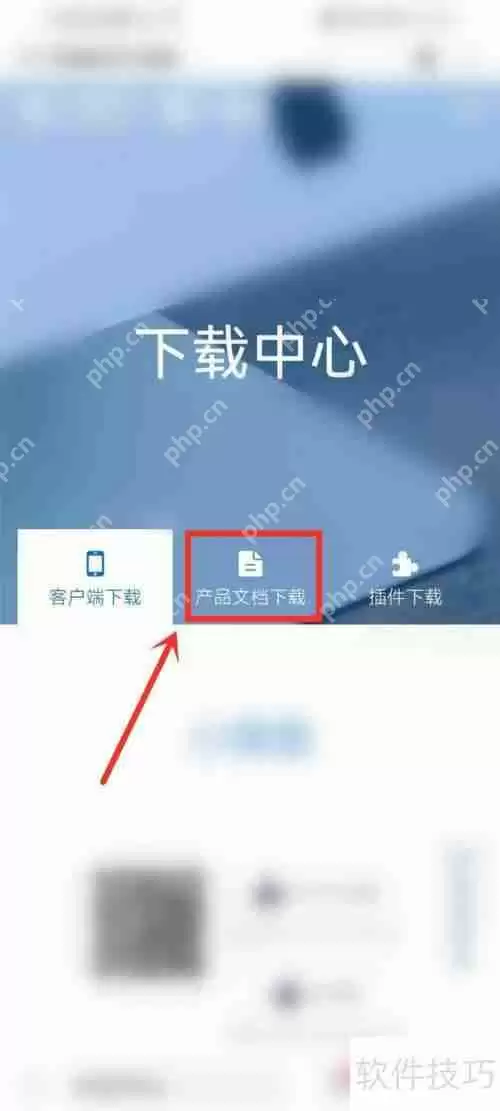 中国移动千里眼摄像头密码设置指南