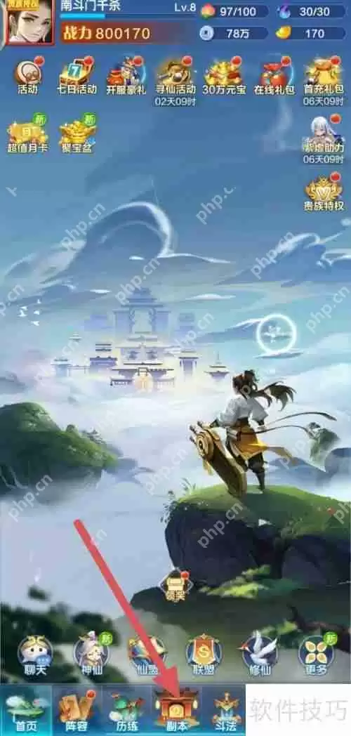 道友请留步：挑战千里眼的方法与技巧