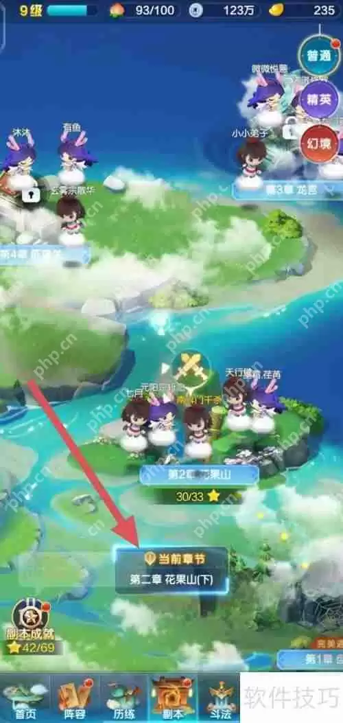 道友请留步：挑战千里眼的方法与技巧