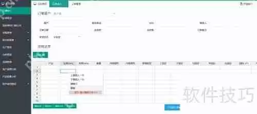 门窗企业如何借助管理软件提升效率？