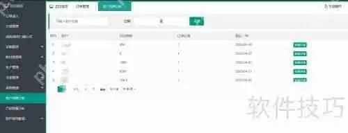 门窗企业如何借助管理软件提升效率？