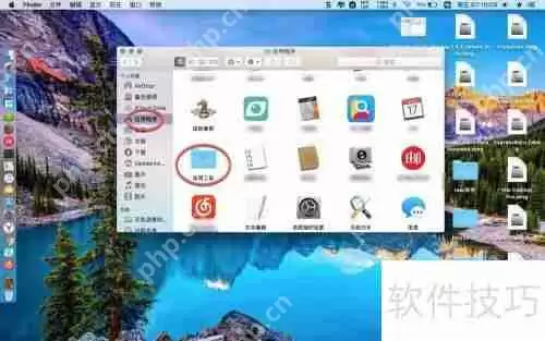 苹果电脑Mac如何进入和创建C盘D盘E盘