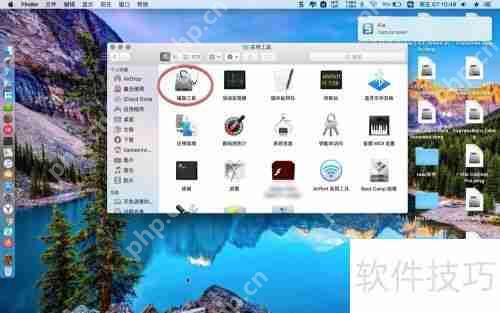 苹果电脑Mac如何进入和创建C盘D盘E盘