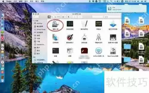 苹果电脑Mac如何进入和创建C盘D盘E盘