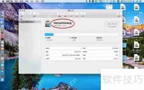 苹果电脑Mac如何进入和创建C盘D盘E盘