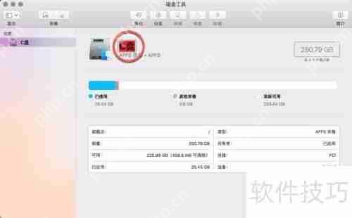 苹果电脑Mac如何进入和创建C盘D盘E盘