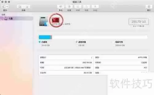 苹果电脑Mac如何进入和创建C盘D盘E盘