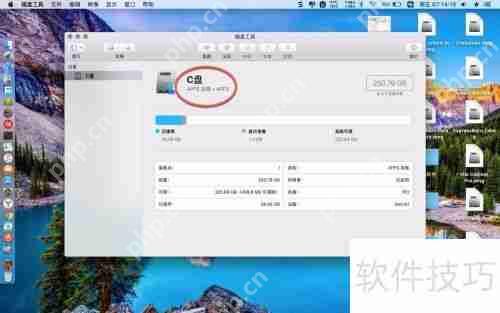 苹果电脑Mac如何进入和创建C盘D盘E盘