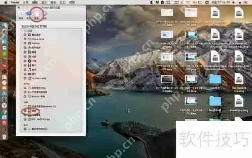 苹果电脑Mac如何进入和创建C盘D盘E盘
