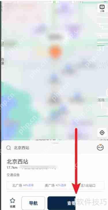 滴滴导航千里眼功能使用指南