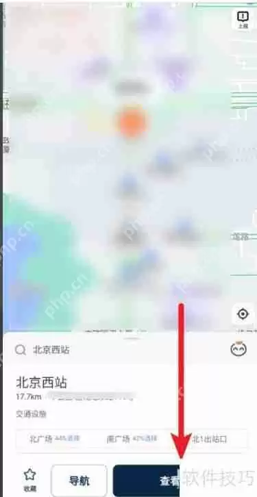 滴滴导航千里眼功能使用指南